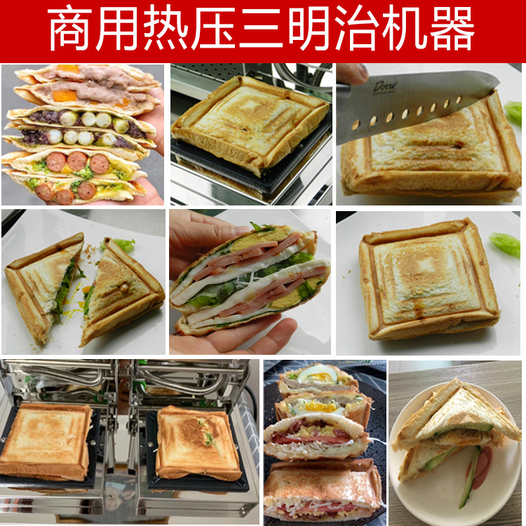 EB/億貝斯特營業用雙頭三明治機（EB-1713-2）-億貝斯特