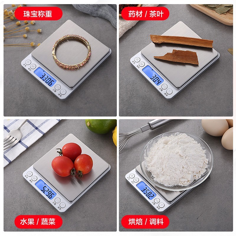 高精度廚房秤電子秤家用小型0.01精準稱重烘焙食物克稱克重器數度-億貝斯特