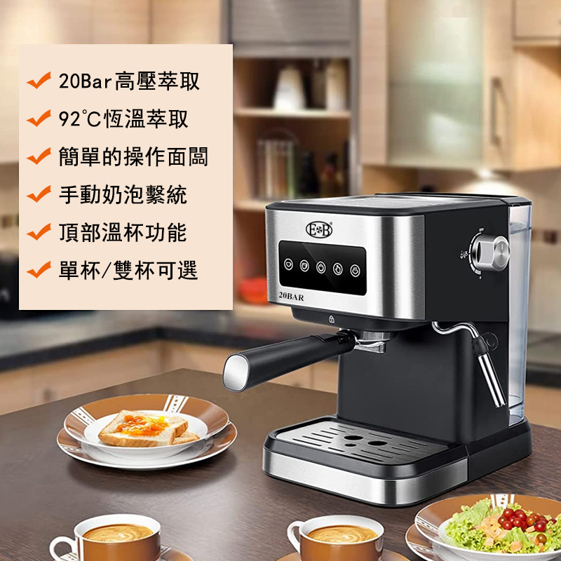 億貝斯特（EB）家用小型半自動咖啡機（CM-3000）-億貝斯特台灣官方商城 