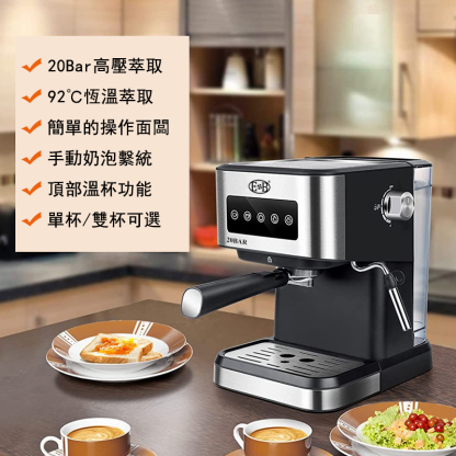 億貝斯特（EB）家用小型半自動咖啡機（CM-3000）-億貝斯特台灣官方商城 