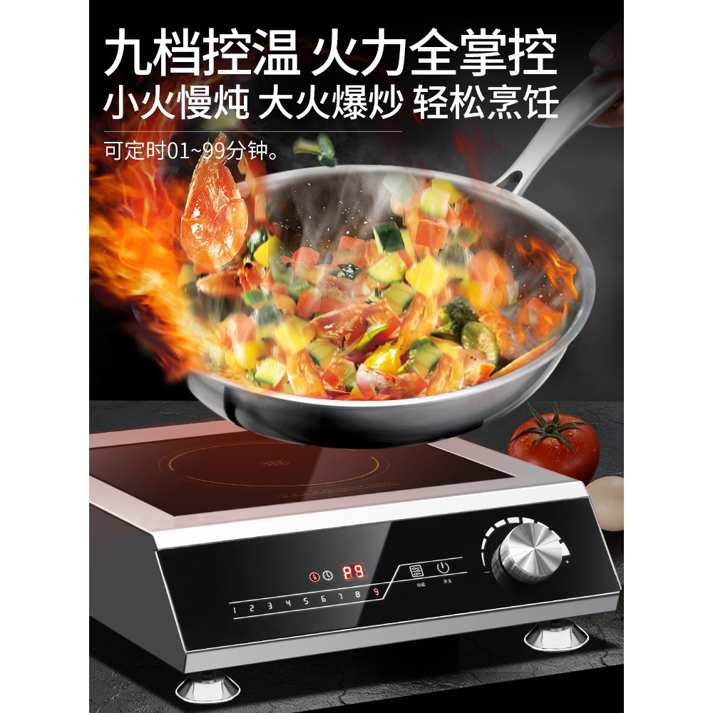 EB/億貝斯特商用電磁爐（EB-1809）-億貝斯特