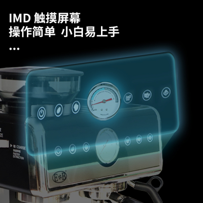 EB/億貝斯特研磨一體半自動義式家用咖啡機（CM-7020）