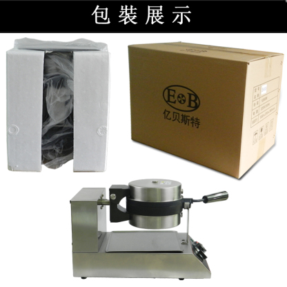 EB/億貝斯特商用圓形鬆餅機220V電壓（EB-850S）-億貝斯特