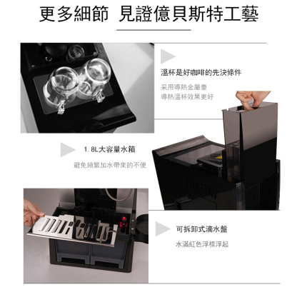 【贈送自動清潔刷】EB/億貝斯特家用全自動咖啡機110V（EB-2016）-億貝斯特