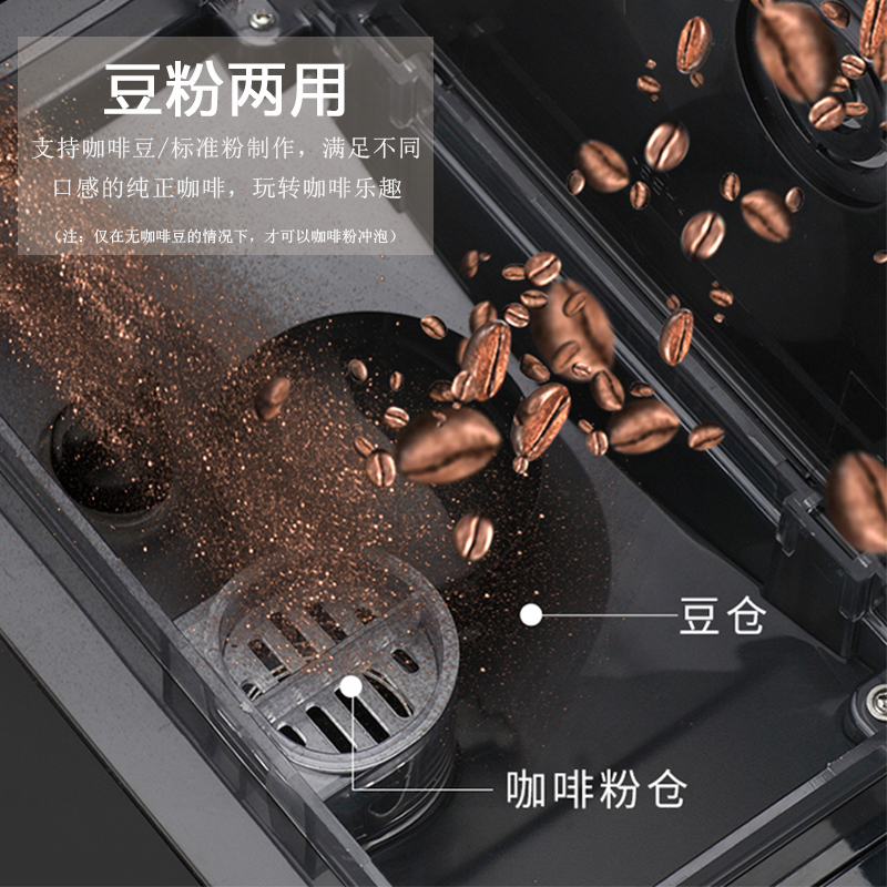 EB/億貝斯特全自動家用打奶泡咖啡機（EB-2105）