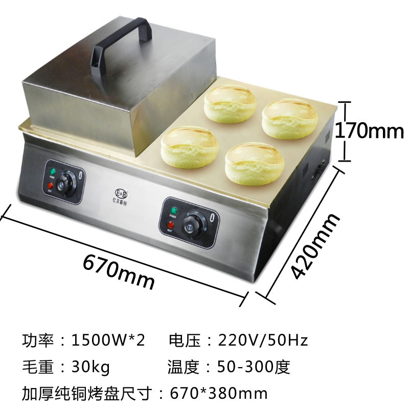 億貝斯特（EB）營業用舒芙蕾機（EB-1811）-億貝斯特台灣官方商城 