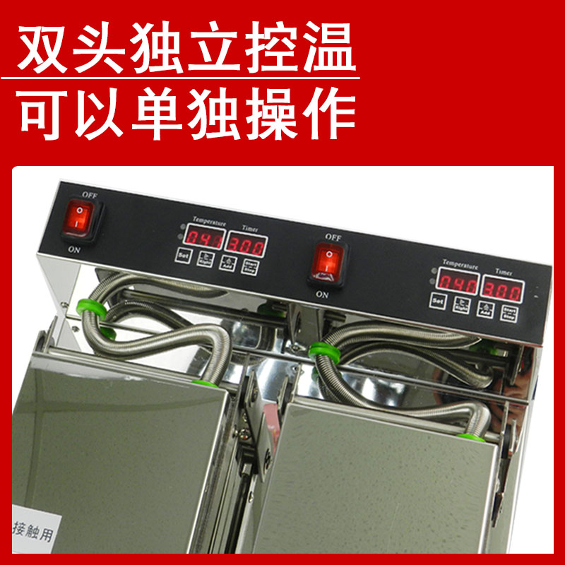 EB/億貝斯特營業用雙頭三明治機（EB-1713-2）-億貝斯特