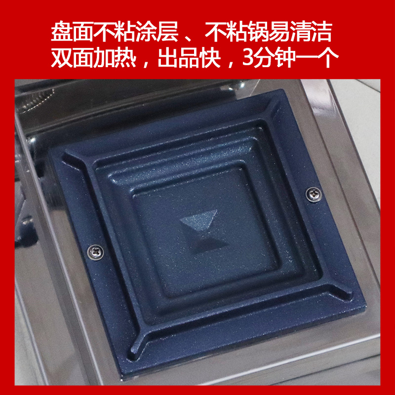 EB/億貝斯特營業用雙頭三明治機（EB-1713-2）-億貝斯特