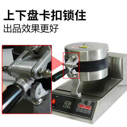 【包稅】EB/億貝斯特營業用UFO漢堡機（EB-21UF）-億貝斯特台灣官方商城 