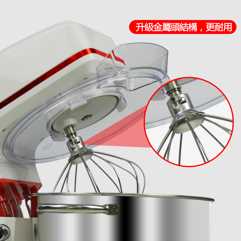 億貝斯特（EB）8L家用立式搅拌机（EB-2001）-億貝斯特台灣官方商城 