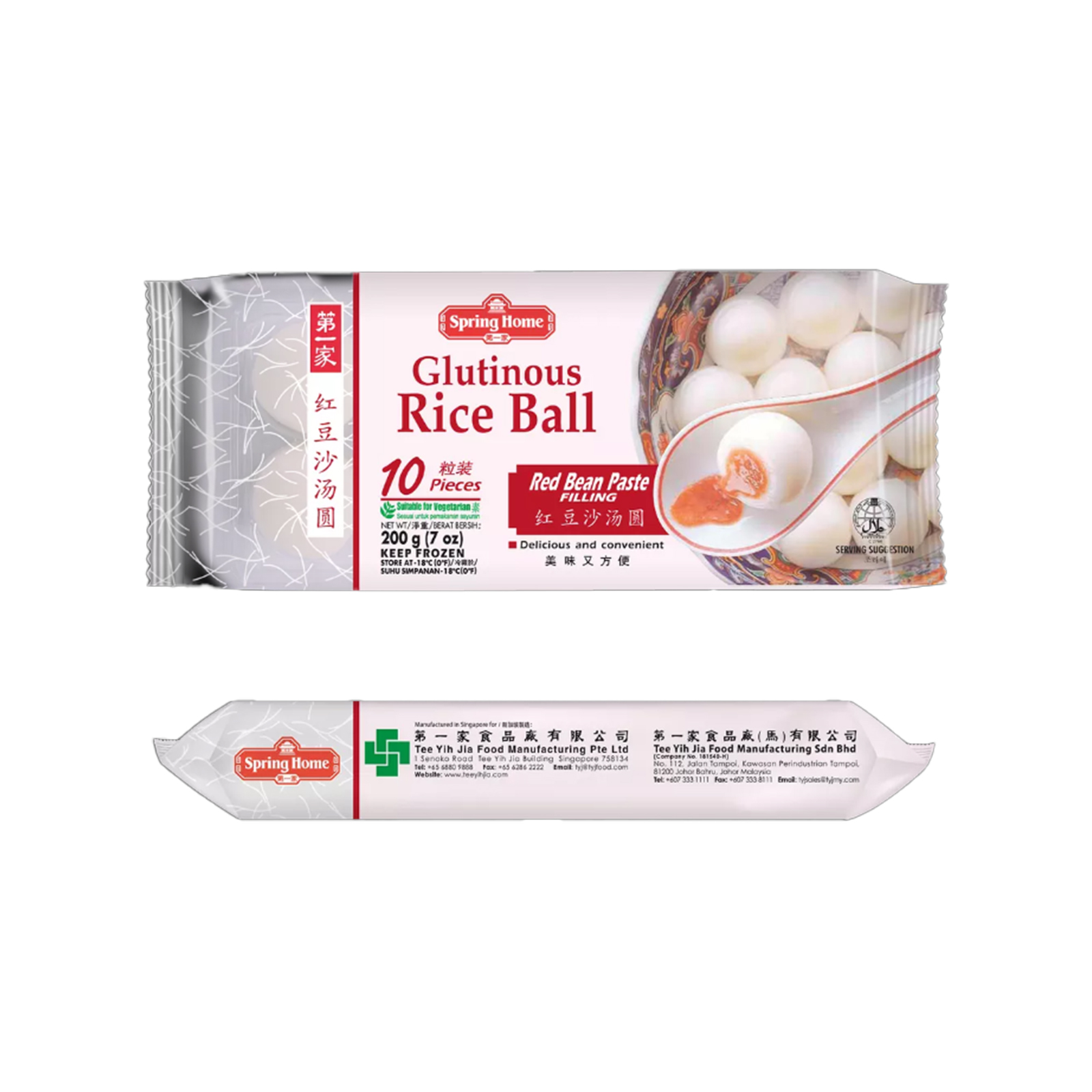 SPRING HOME Glutinous Rice Ball 10PCS