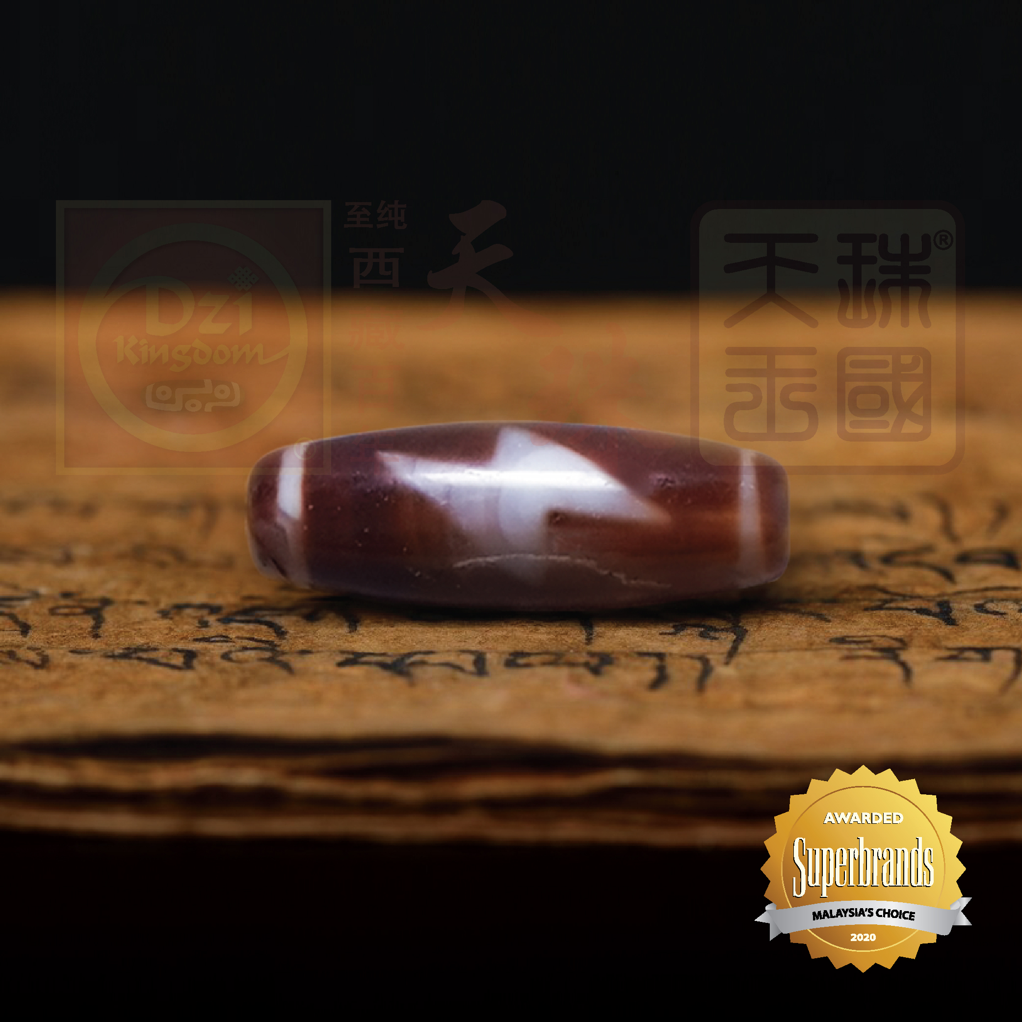 Antique Five Eyed Thunder and Lightning Dzi