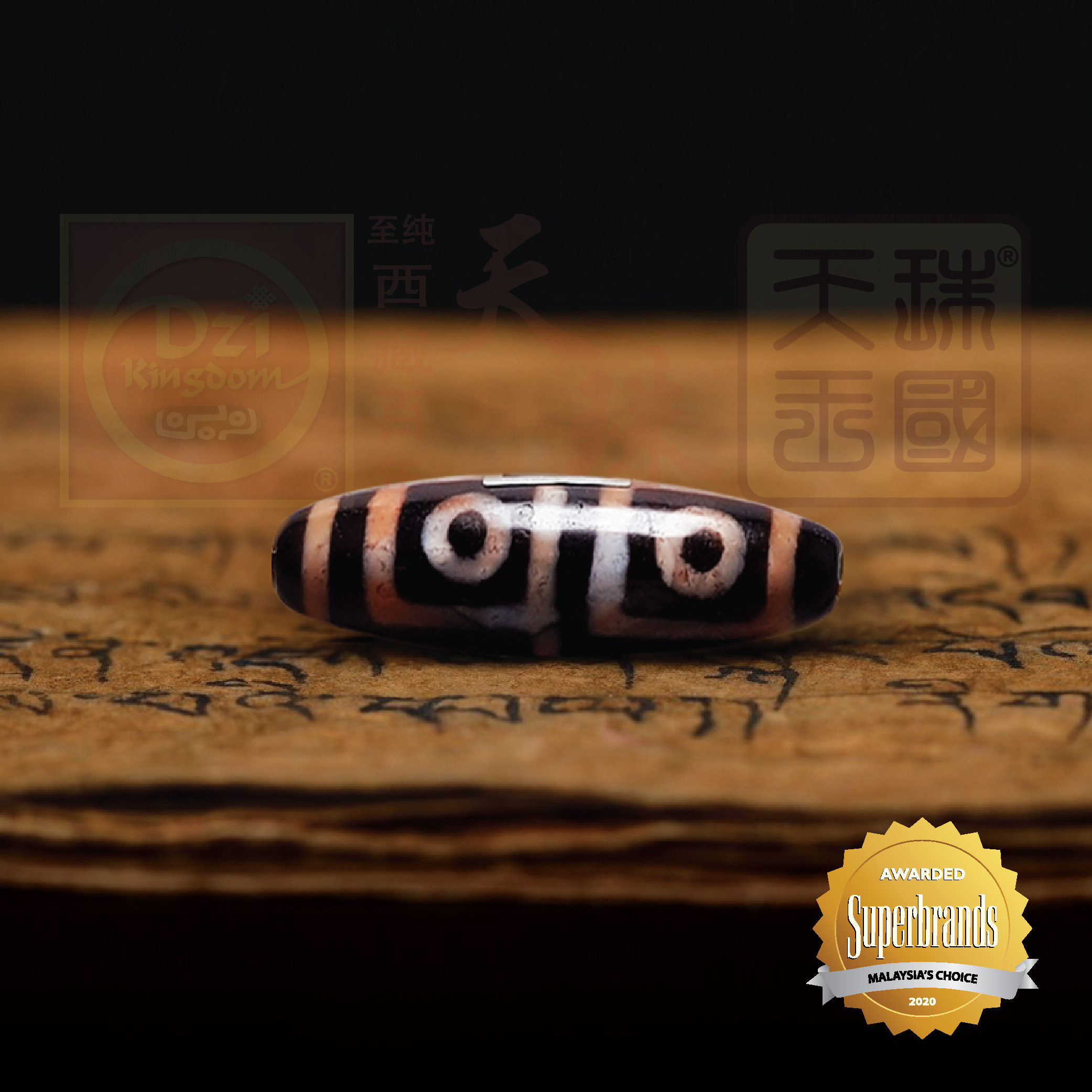 Antique Four Eyed Dzi