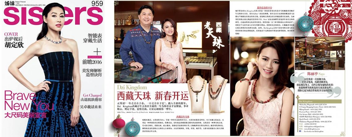 Tan Ley Teng &ndash; CNY Special