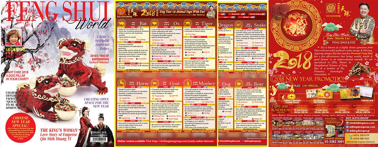 World of Feng Shui (WOF) &ndash; February 2018