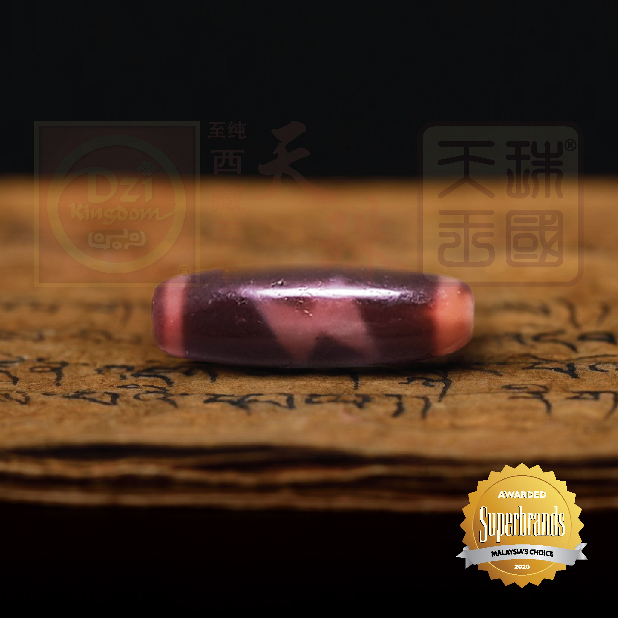 Antique Five Eyed Thunder and Lightning Dzi