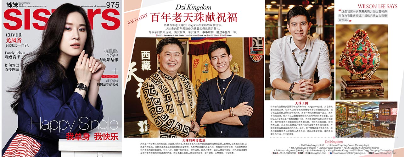 Wilson Lee &ndash; Parents&rsquo; Day Special