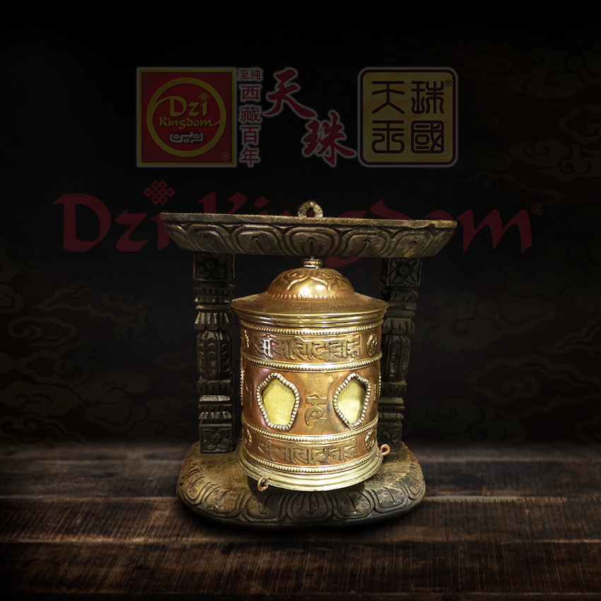 Prayer Wheel