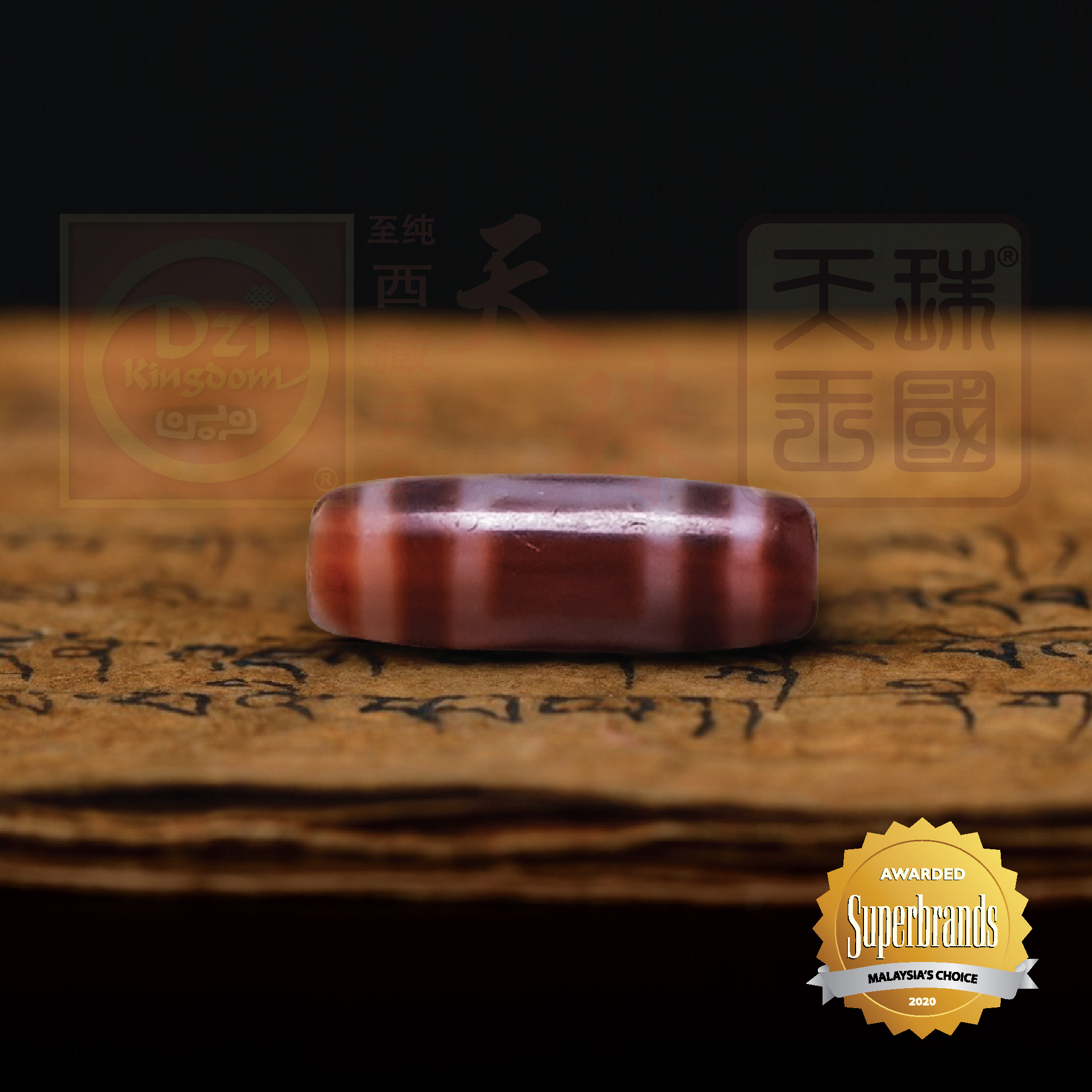 Antique Heaven and Earth Dzi