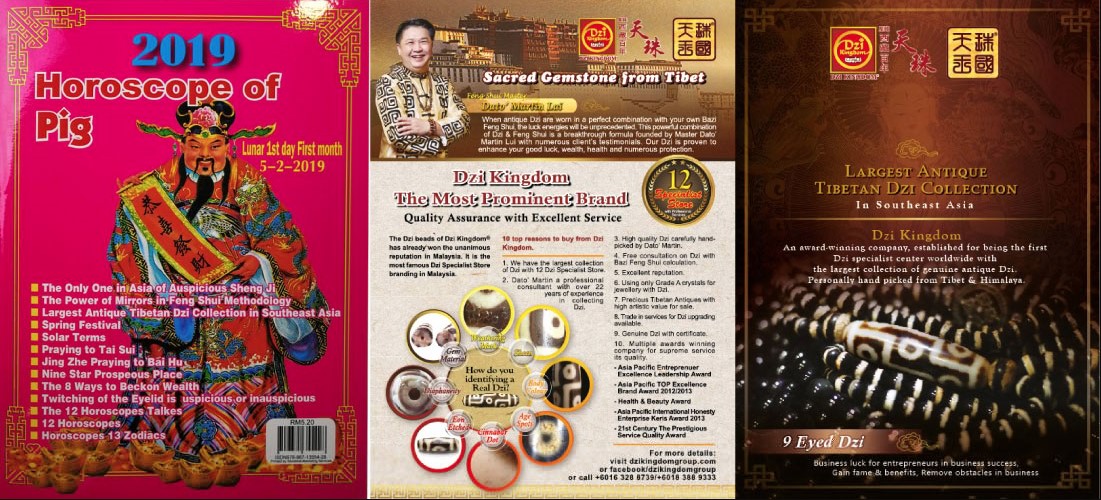 Horoscope of Pig &ndash; 2019