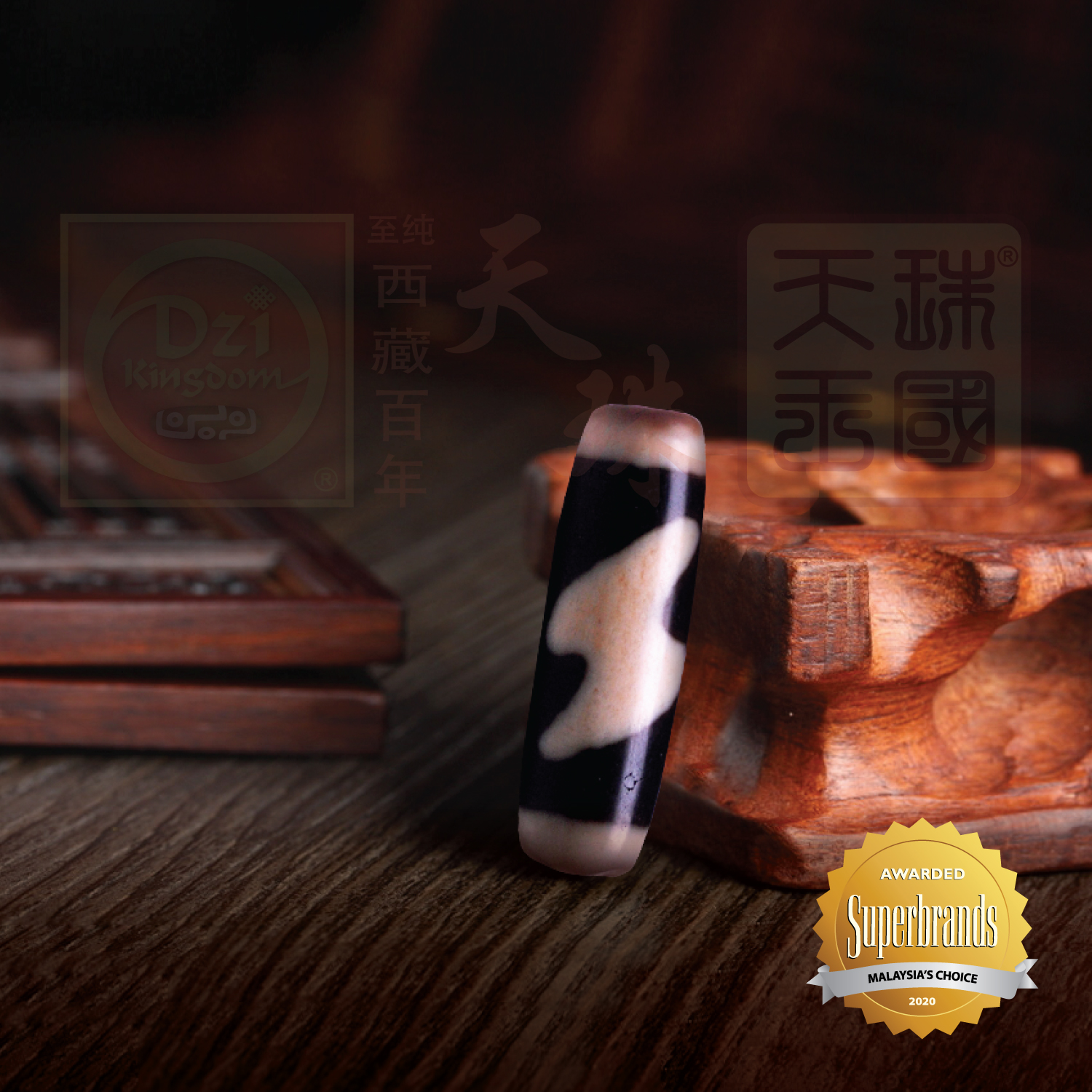 Johkang Five Eyed Thunder and Lightning Dzi