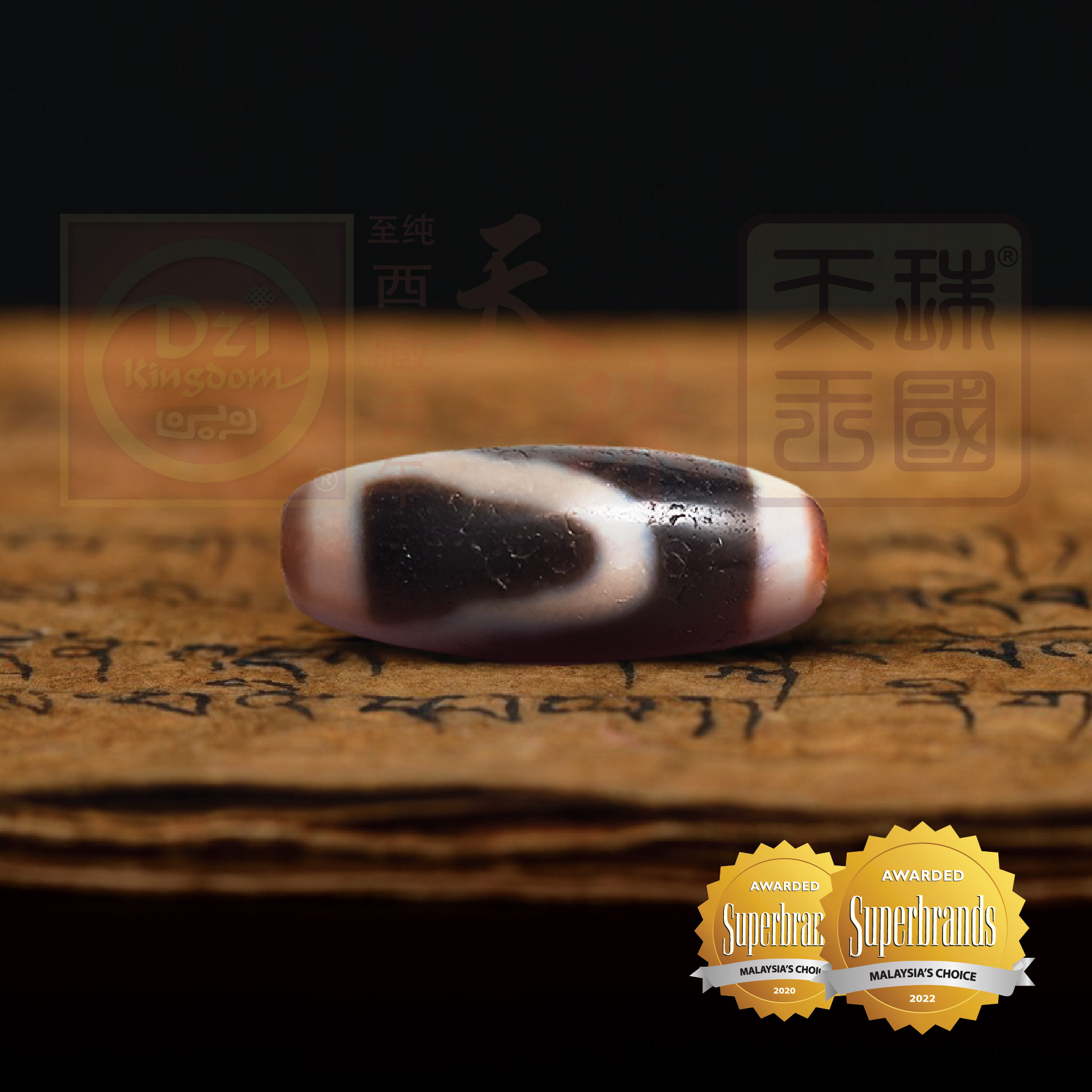 Antique One Eyed Dzi