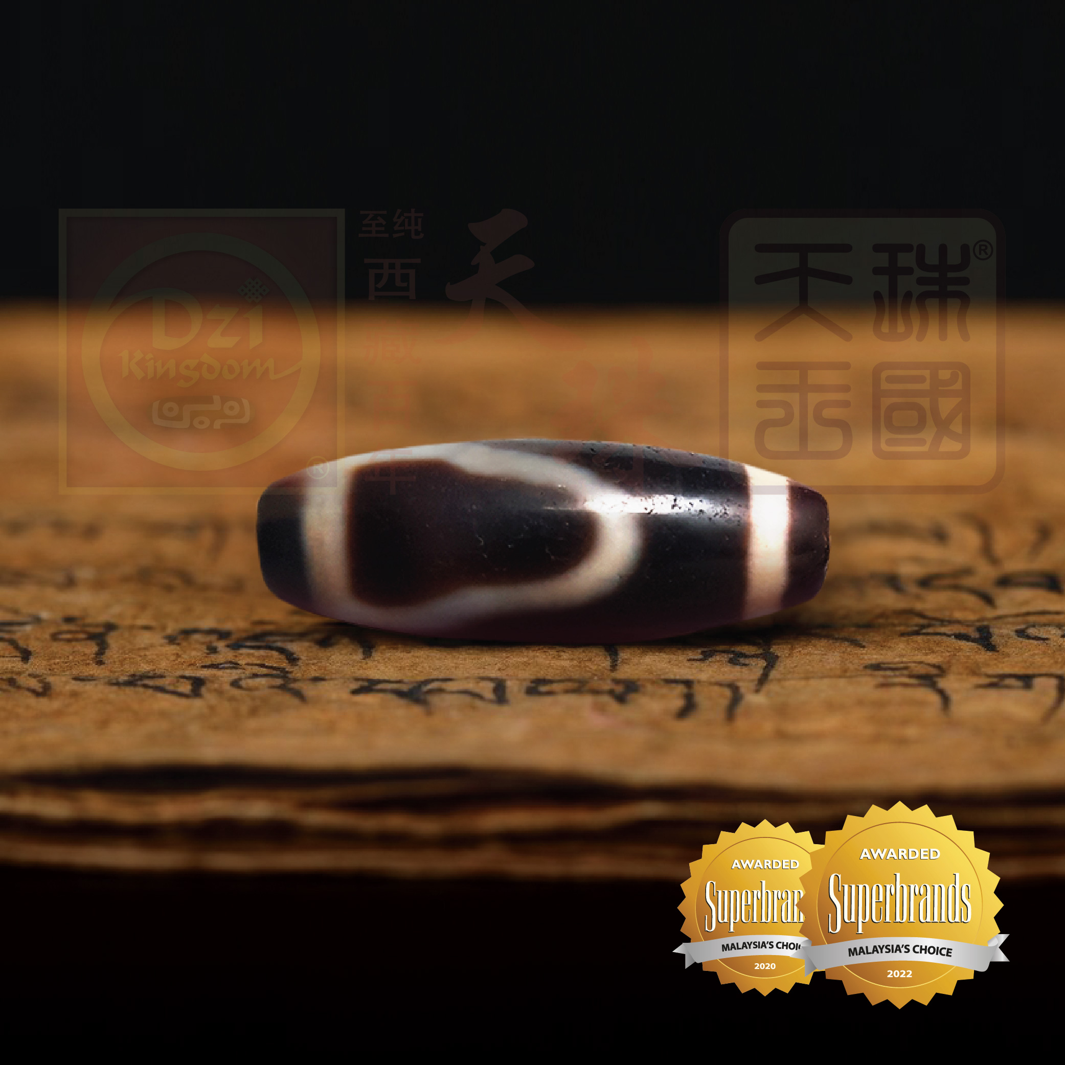 Antique One Eyed Dzi