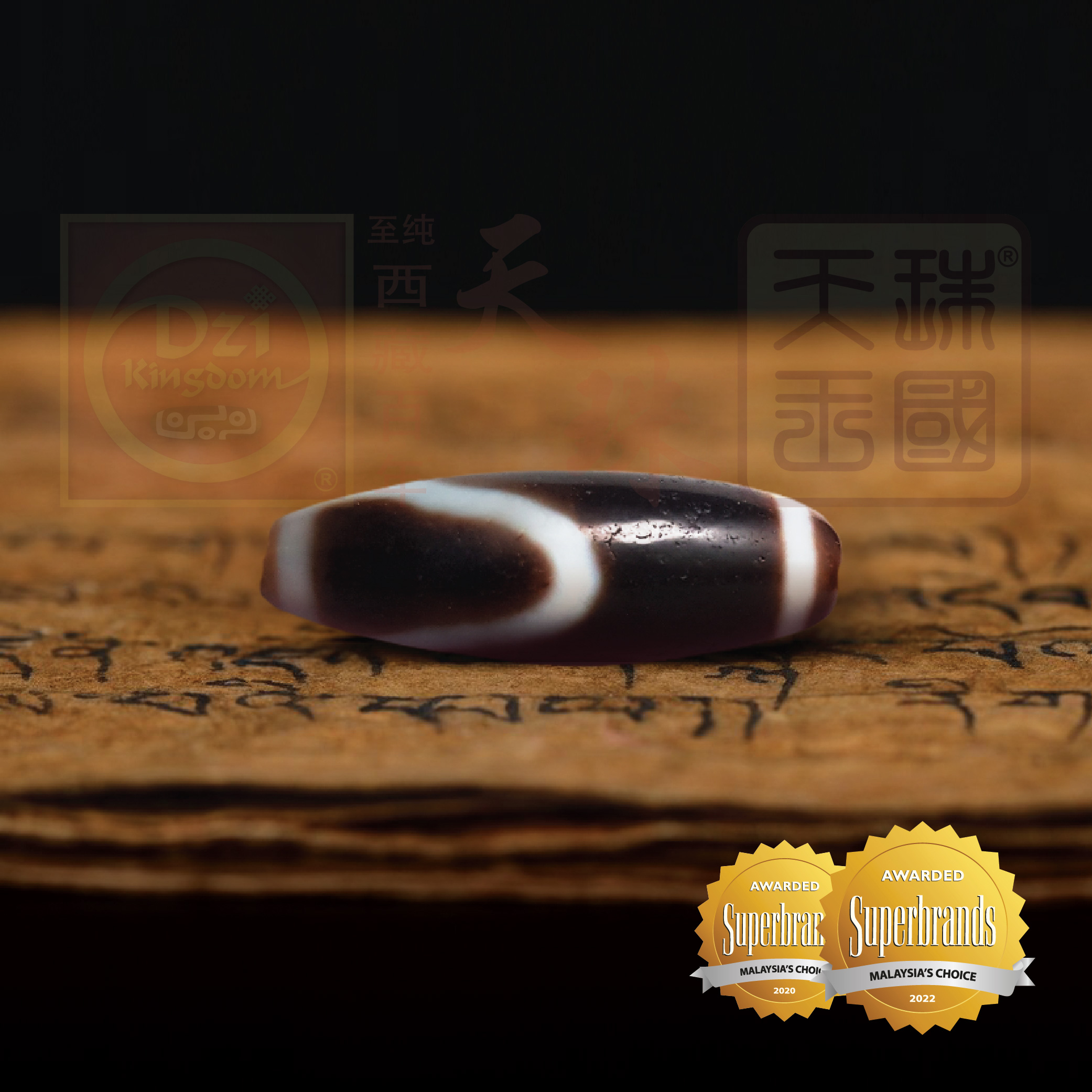 Antique One Eyed Dzi