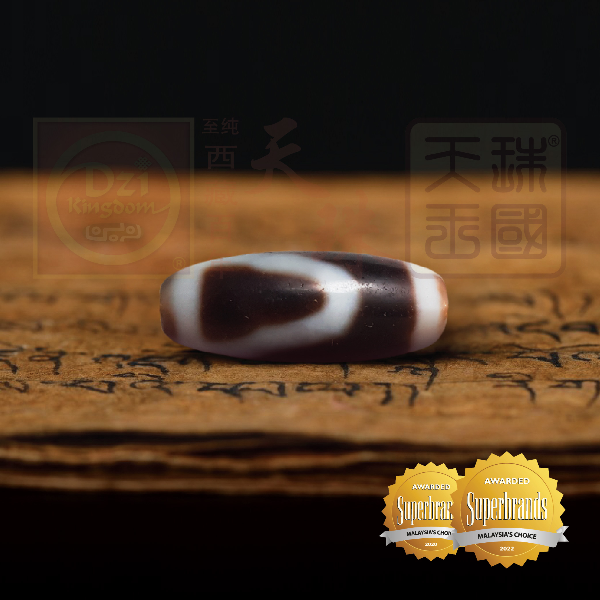 Antique One Eyed Dzi