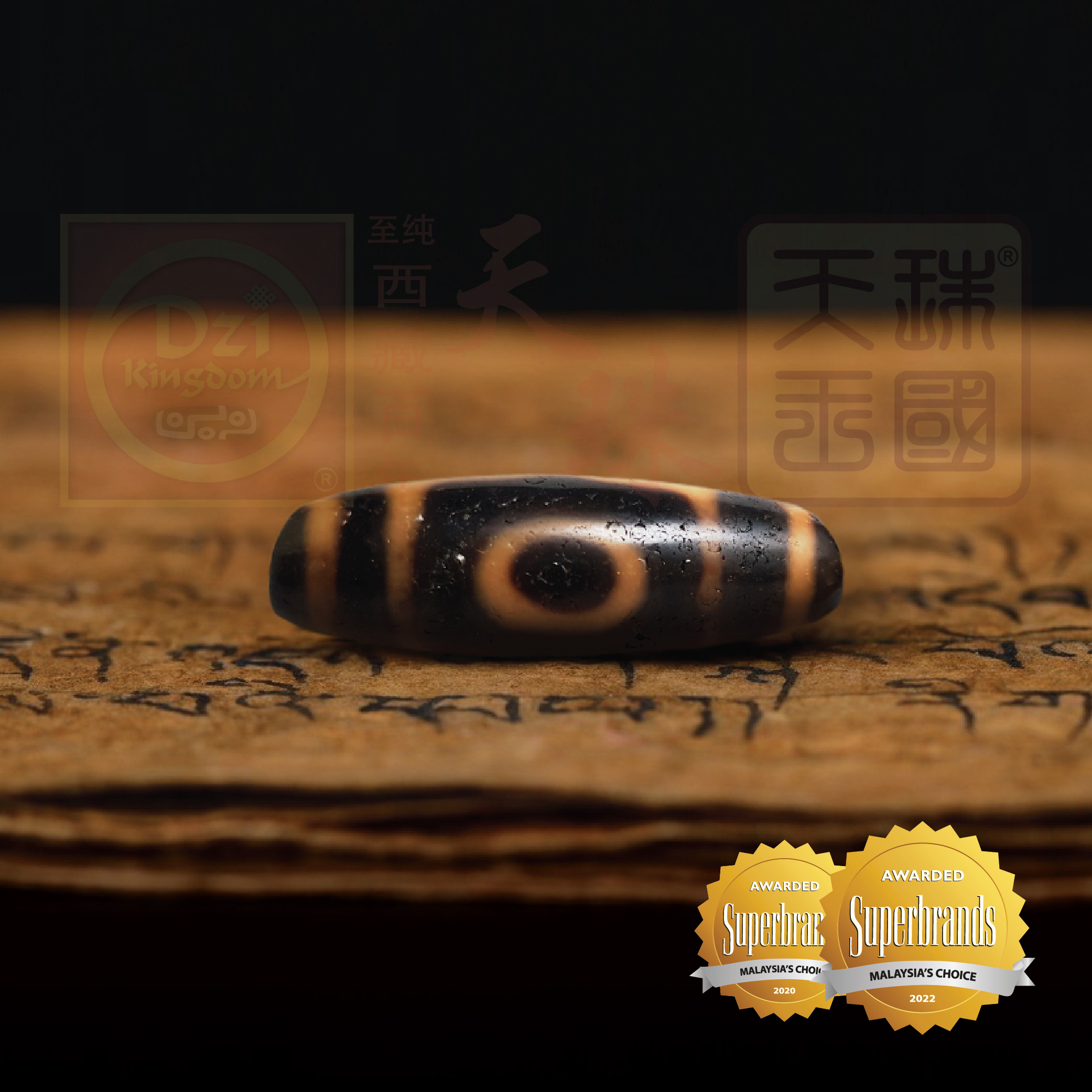 Antique Three Eyed Dzi