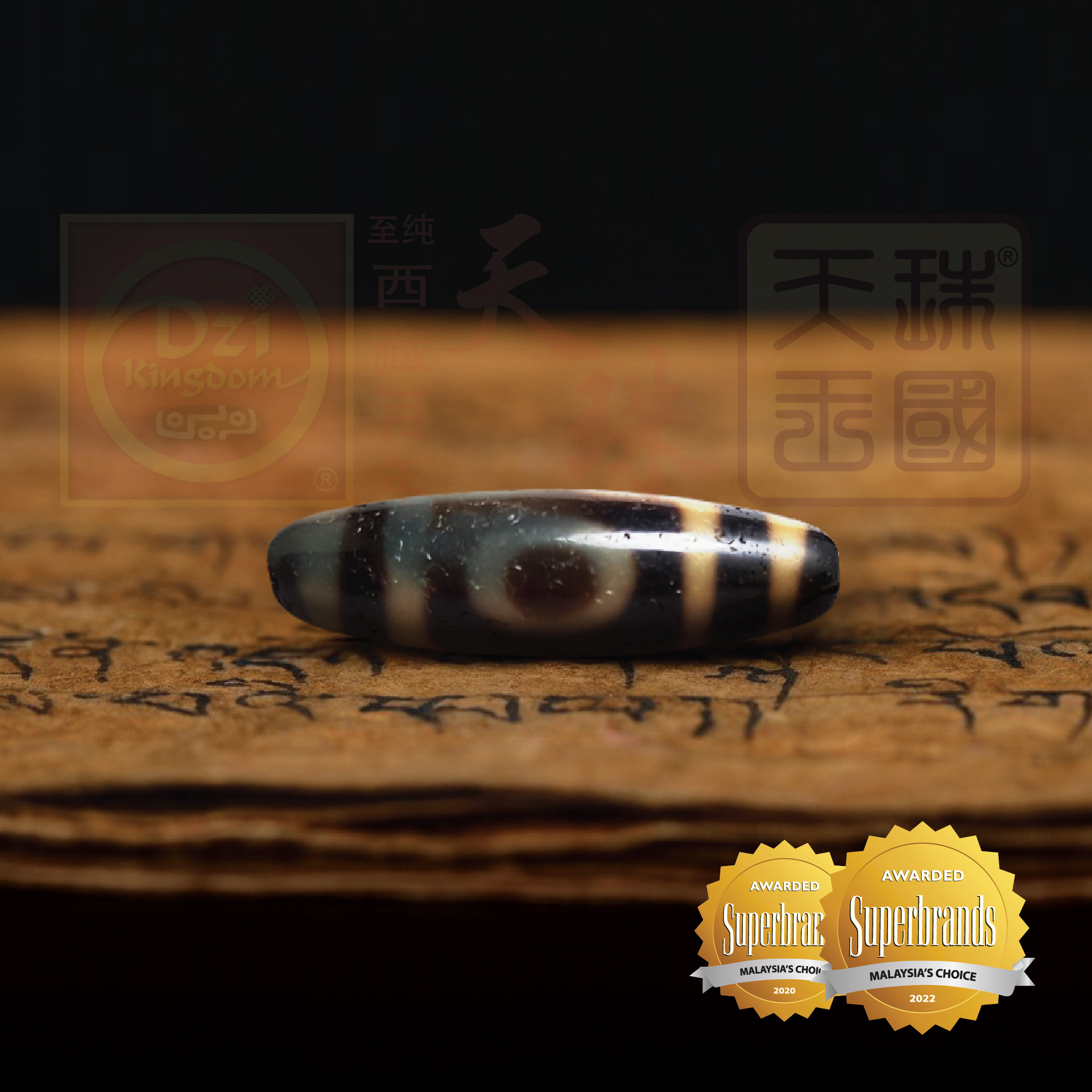 Antique Three Eyed Dzi