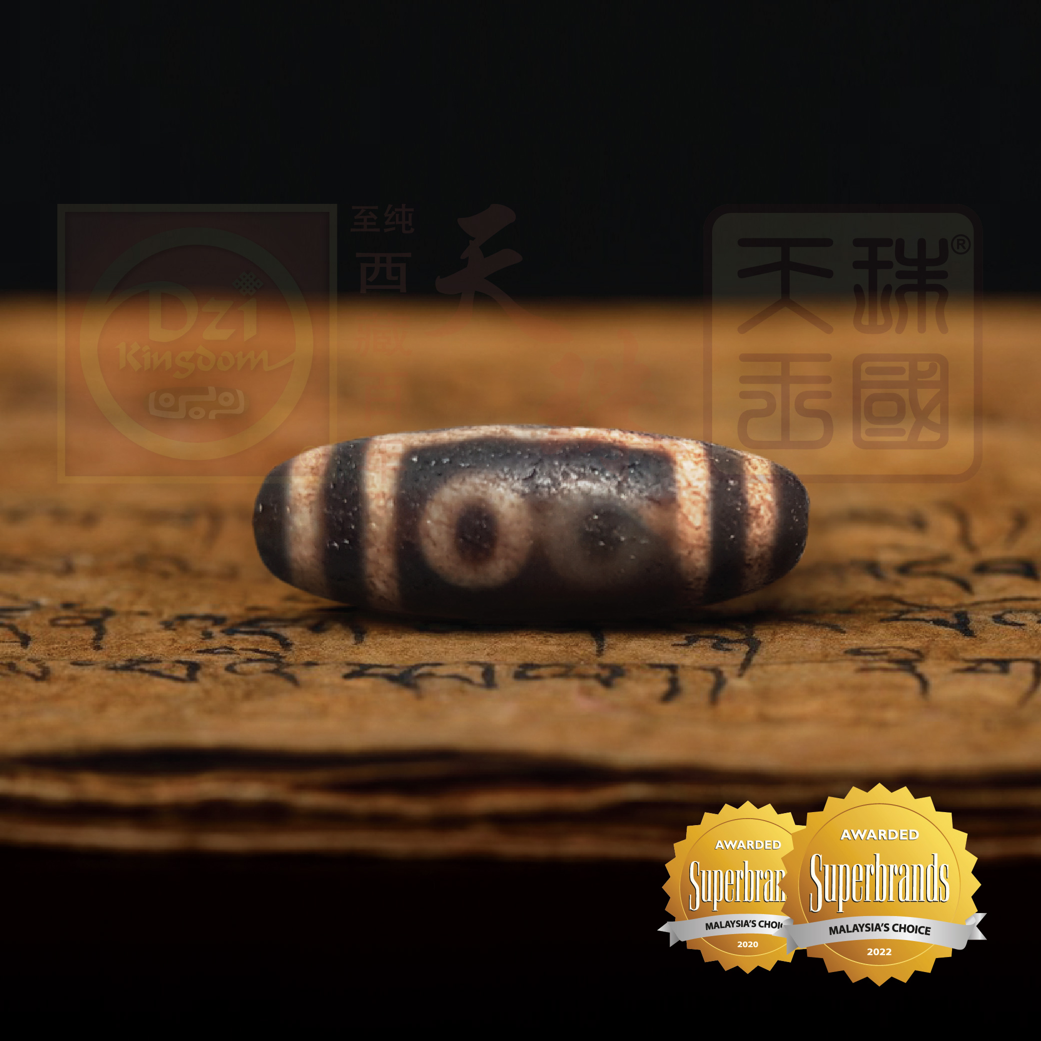 Antique Five Eyed Dzi