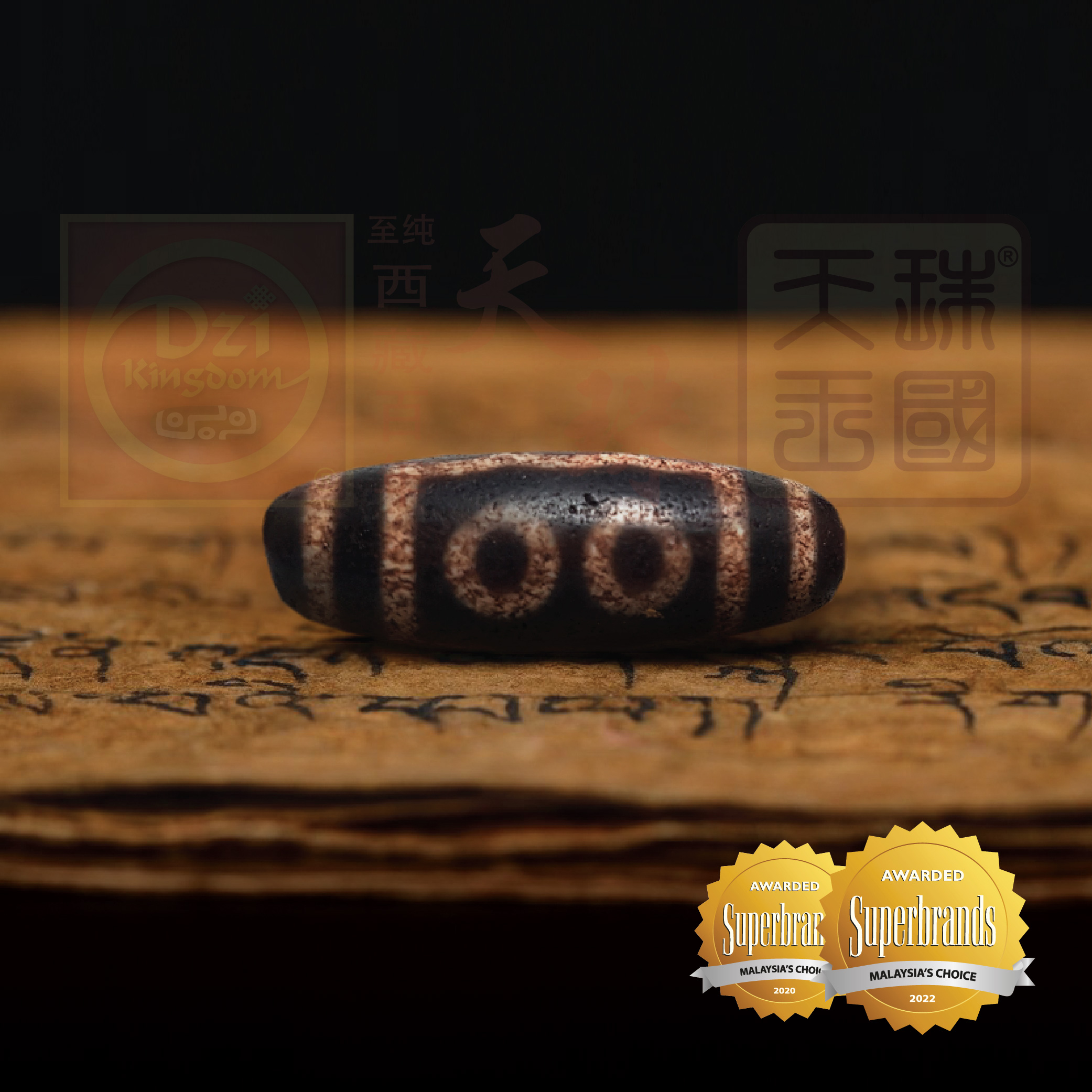 Antique Five Eyed Dzi