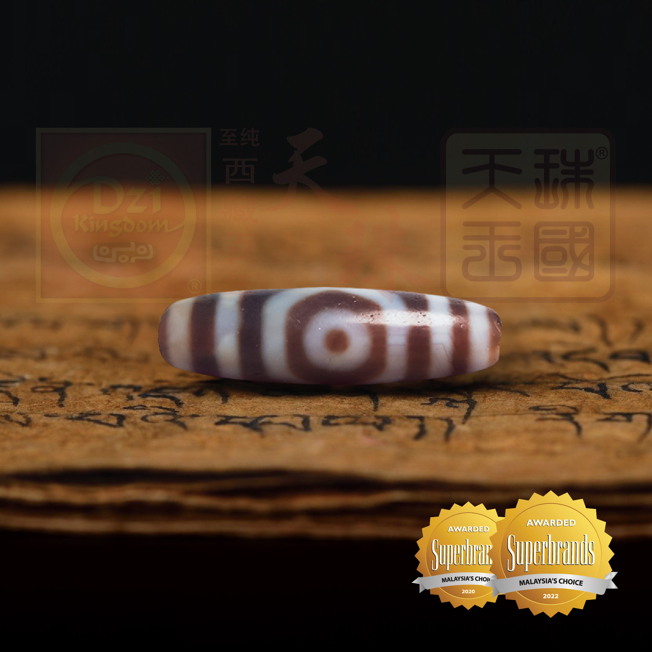 Antique Three Eyed Dzi