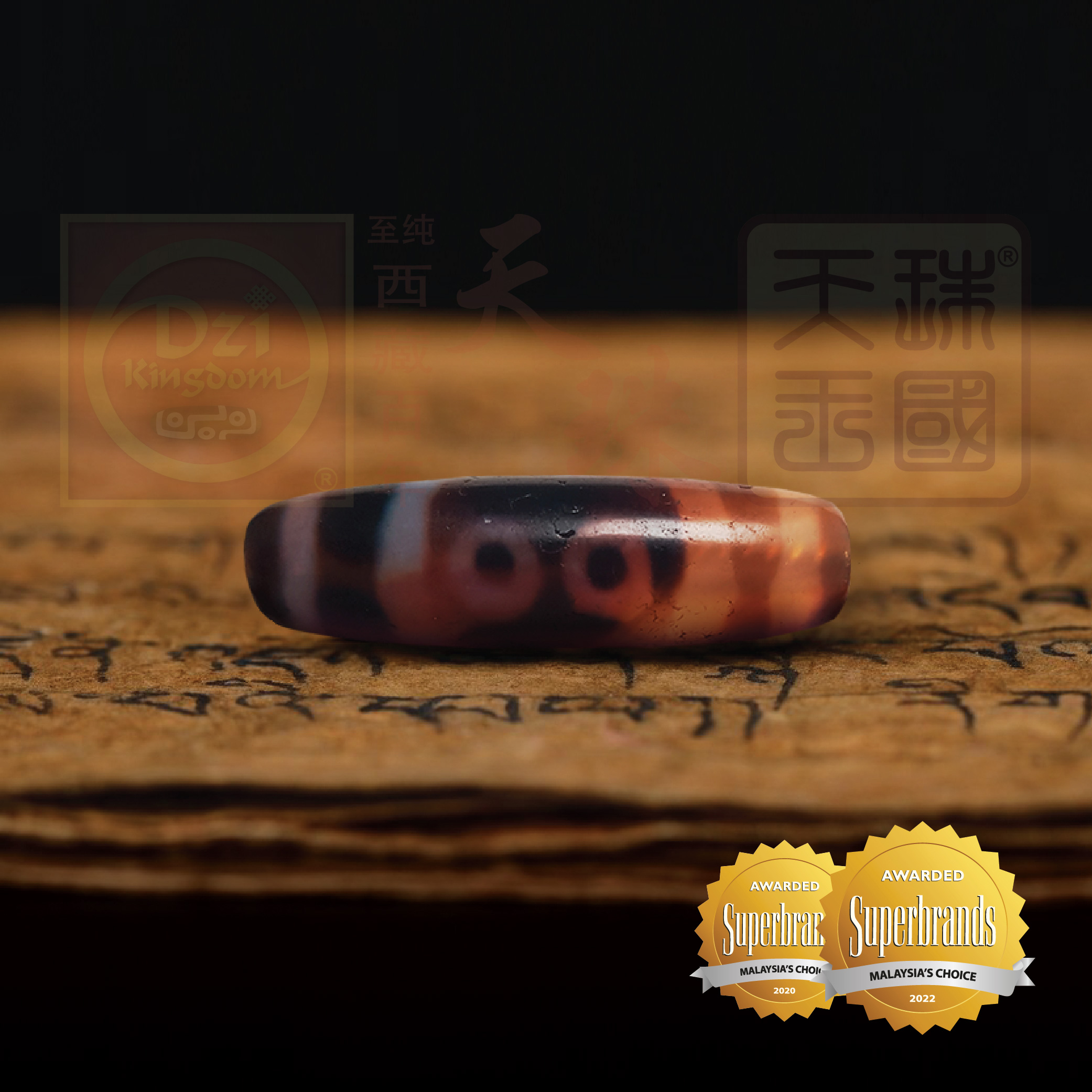 Antique Five Eyed Dzi