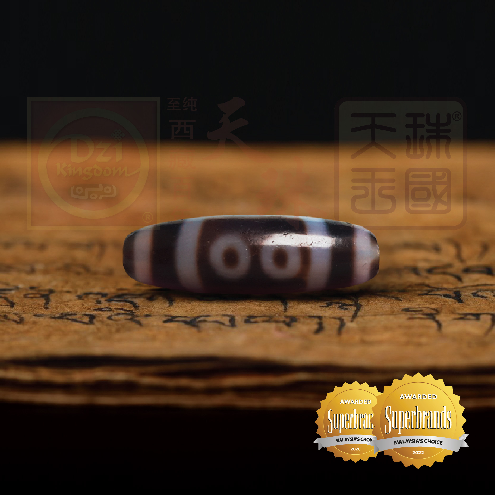 Antique Five Eyed Dzi