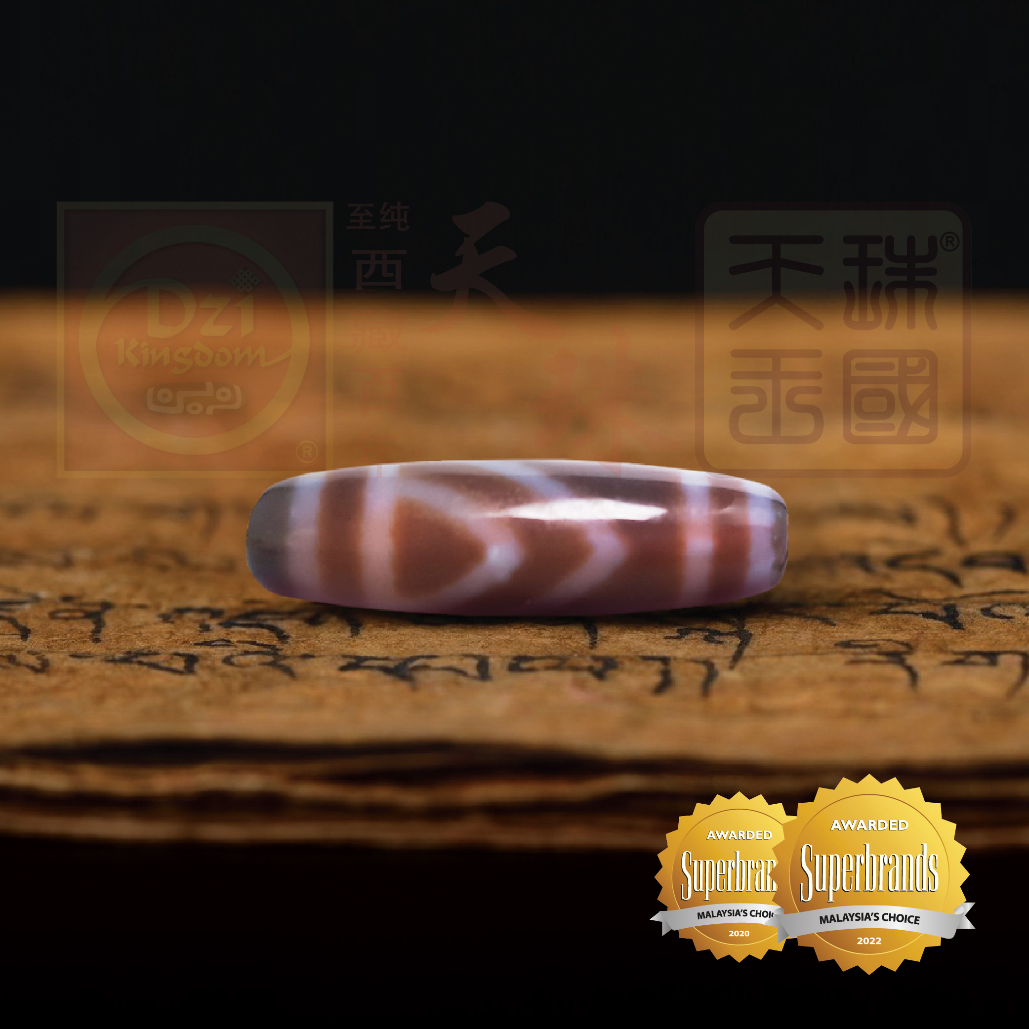 Antique One Eyed Dzi