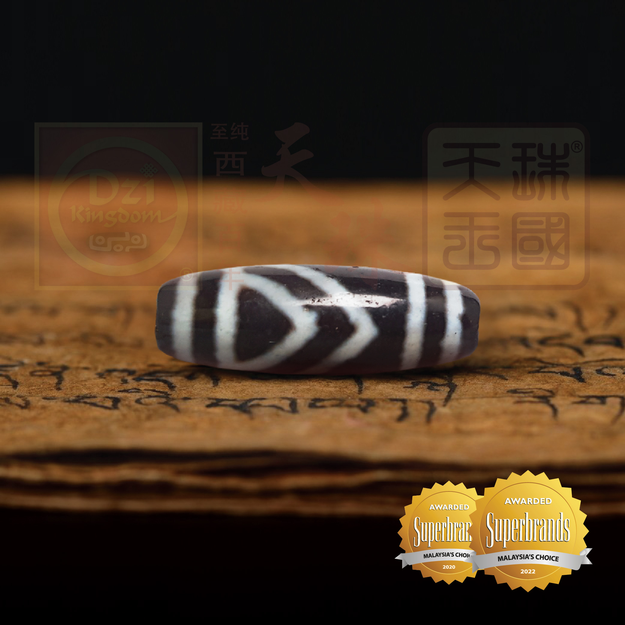 Antique One Eyed Dzi