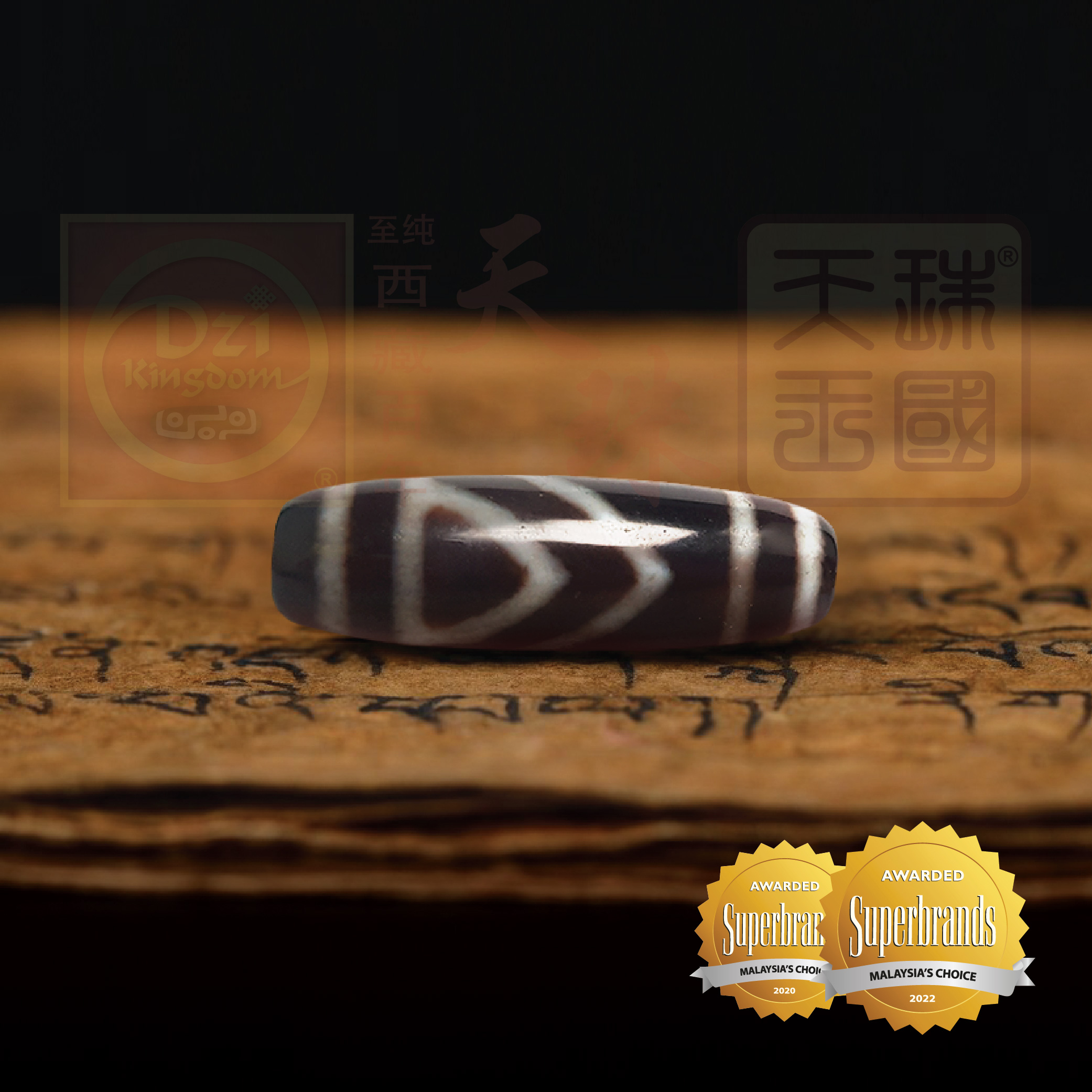 Antique One Eyed Dzi