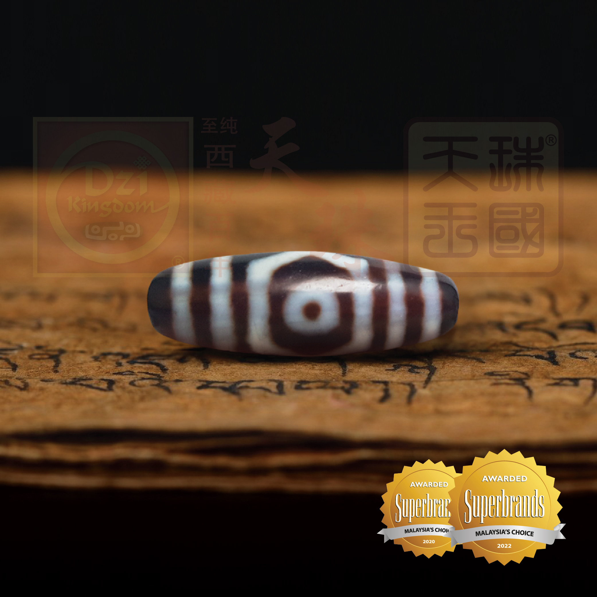 Antique Three Eyed Dzi