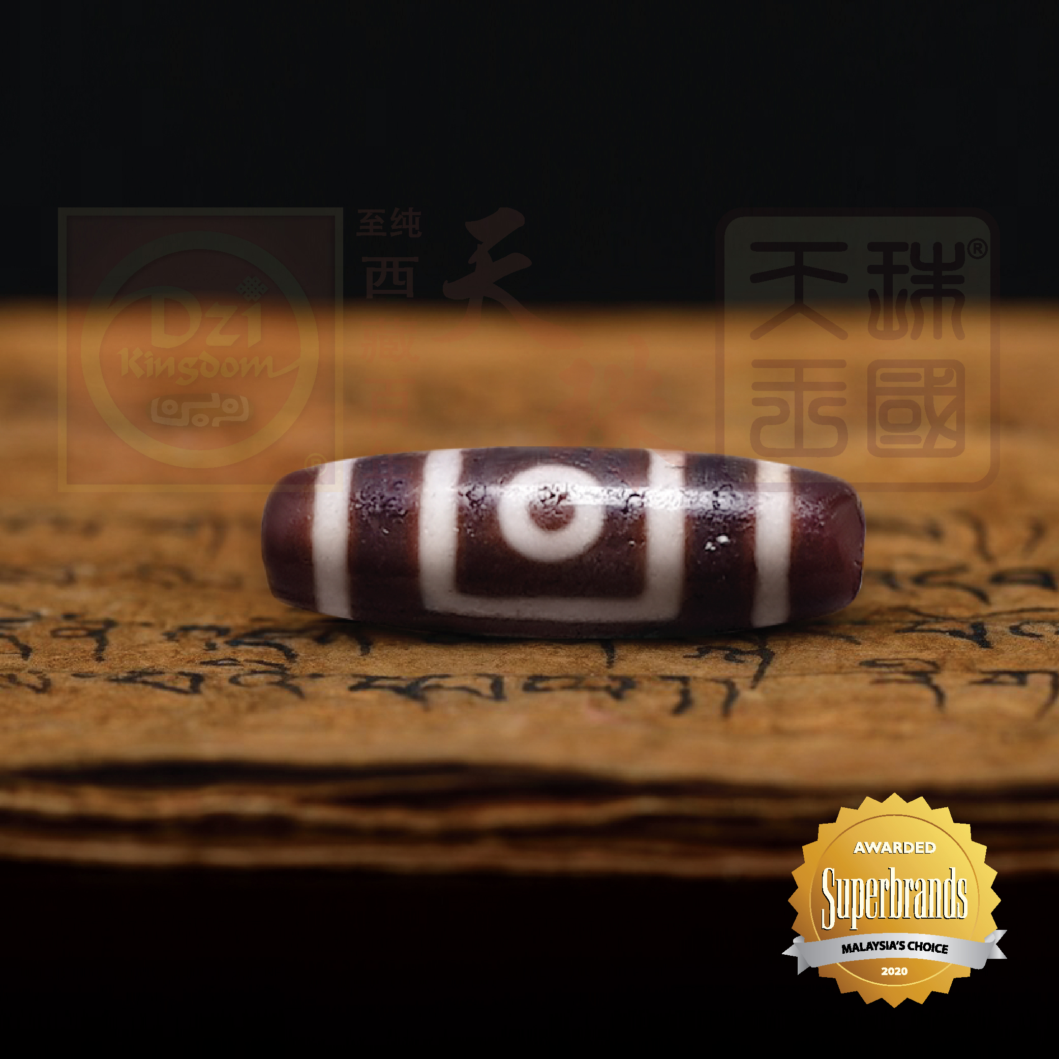 Antique Constellation Dzi