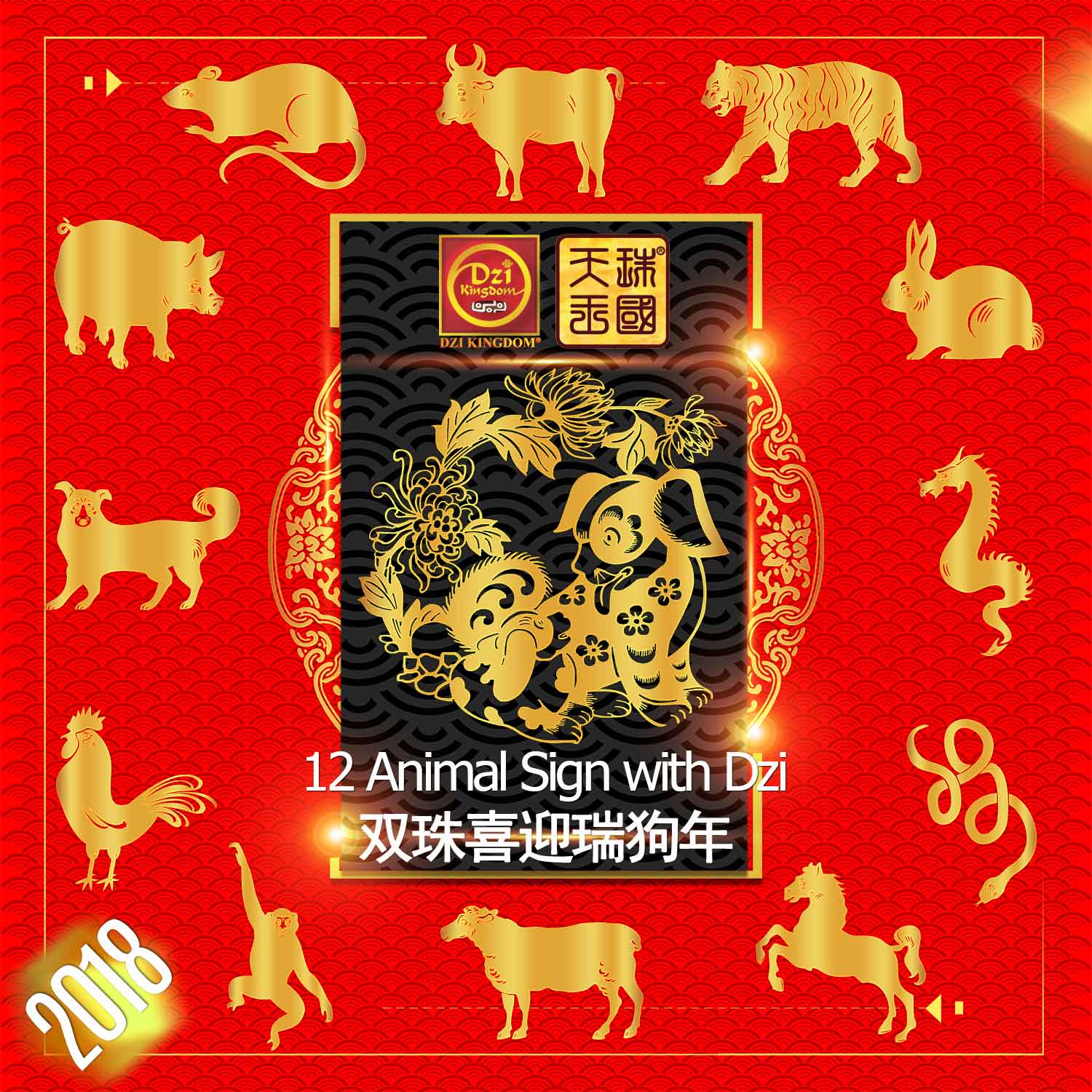 Prosperity & Blessing with Dzi Combo