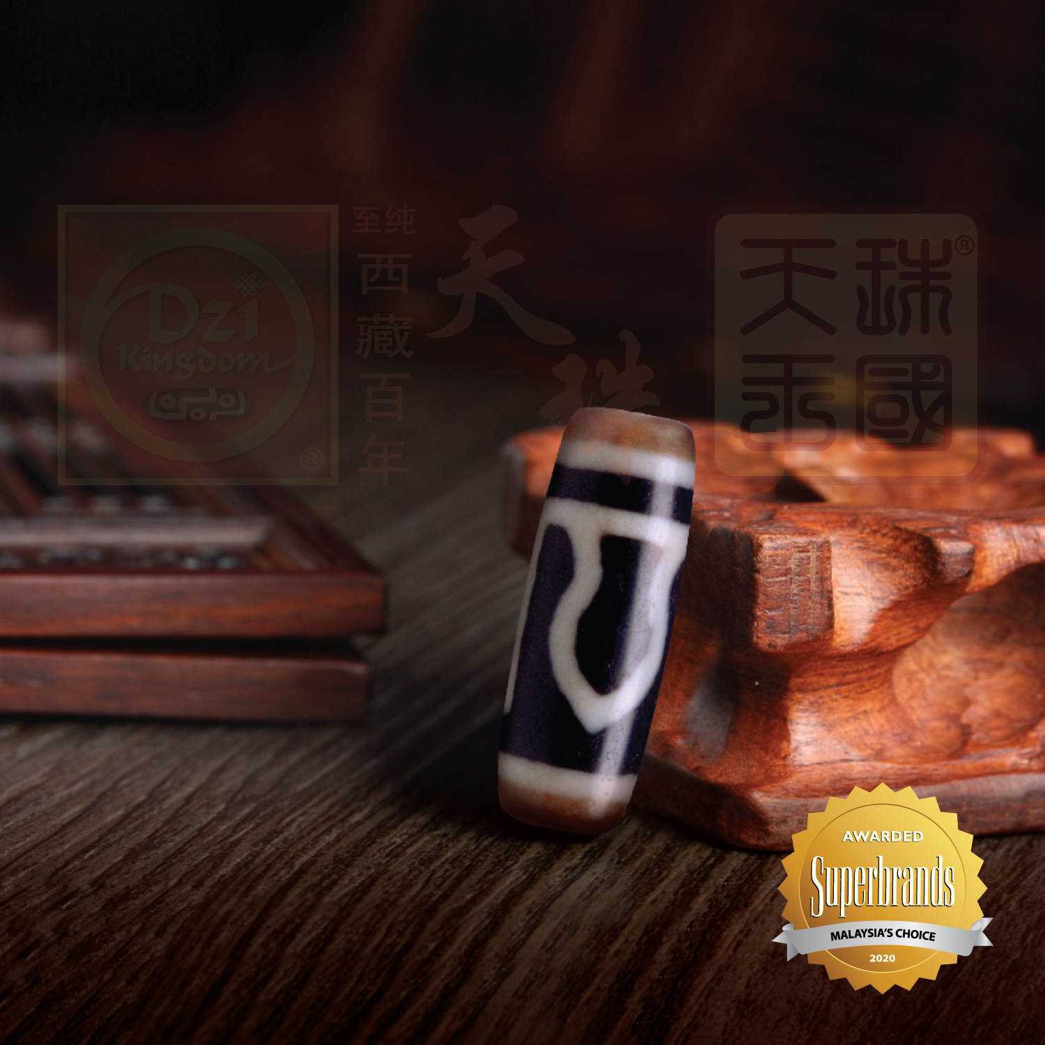 Johkang One Eyed Dzi