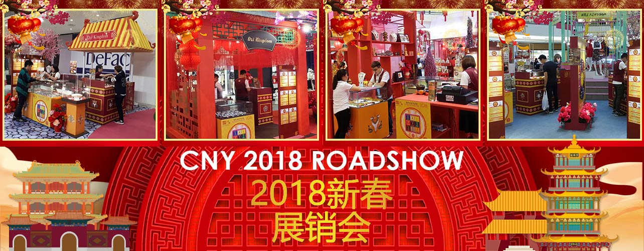 CNY 2018 Roadshow