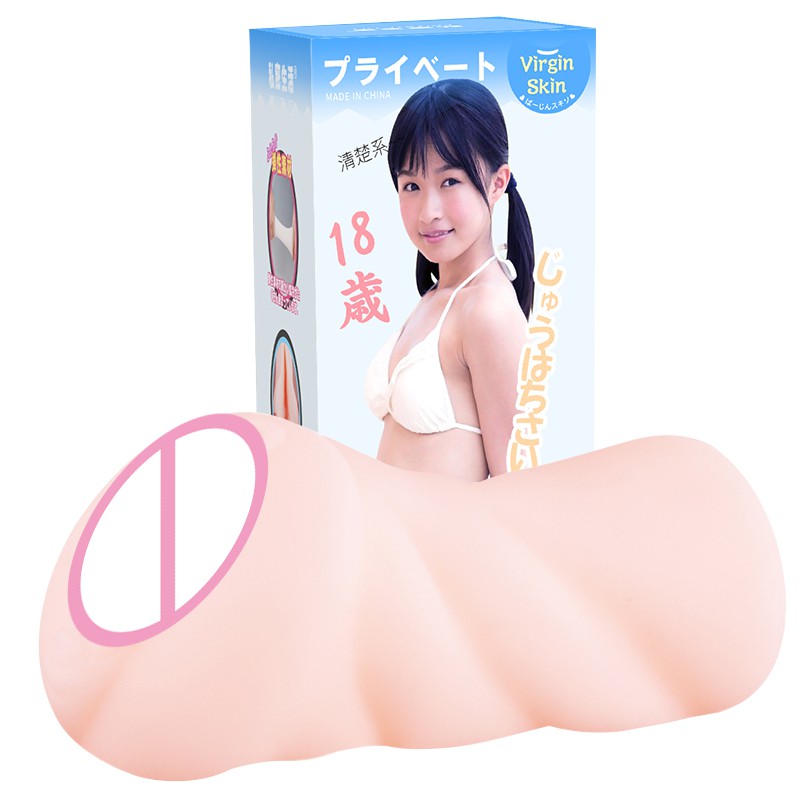Japan Male Masturbator Real Teen Vagina