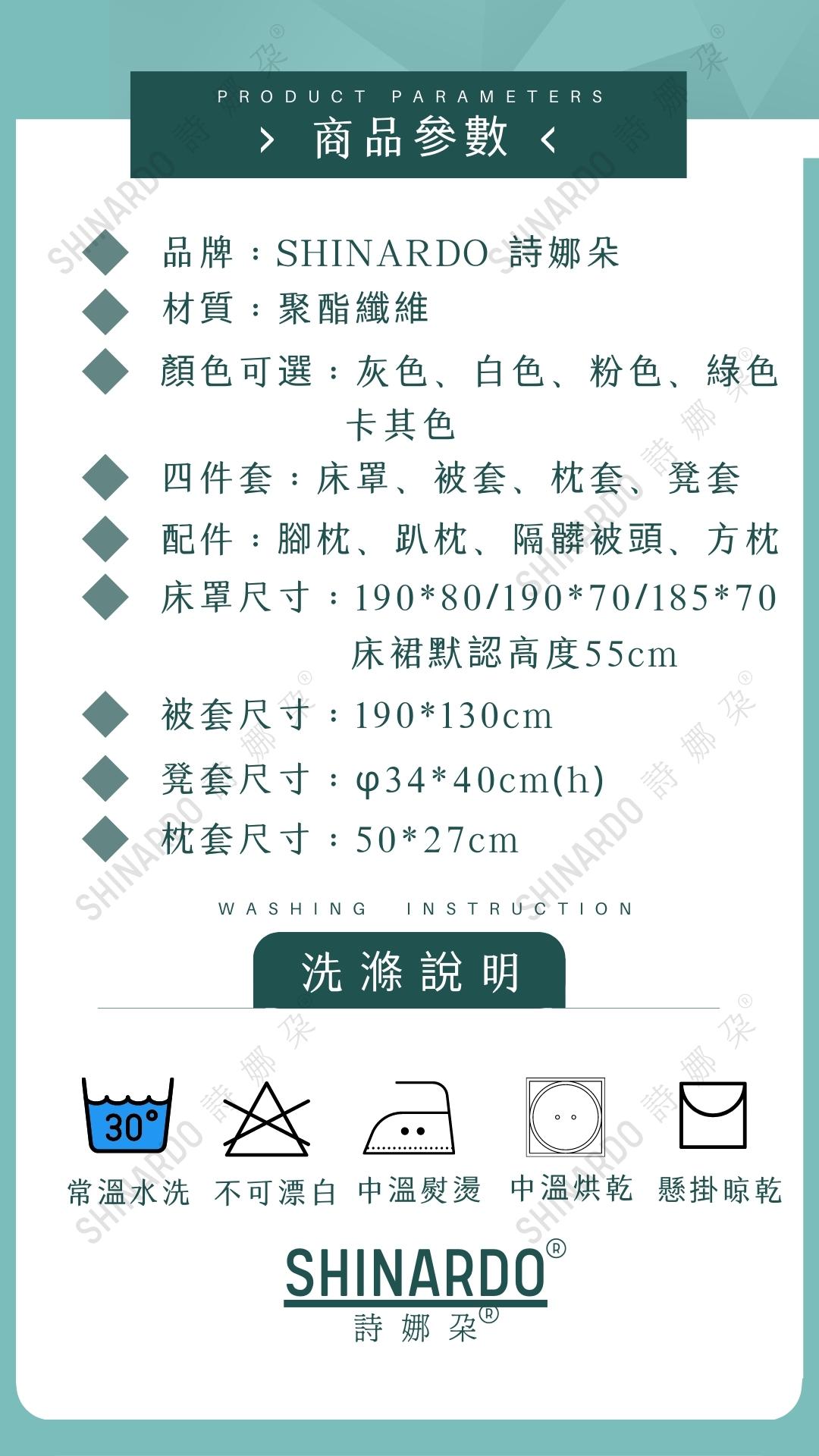 雲朵系列|毛巾|純色-01 |美容床罩組 Cloud Collection|Towel|Pure Color-01|Bedding Sets