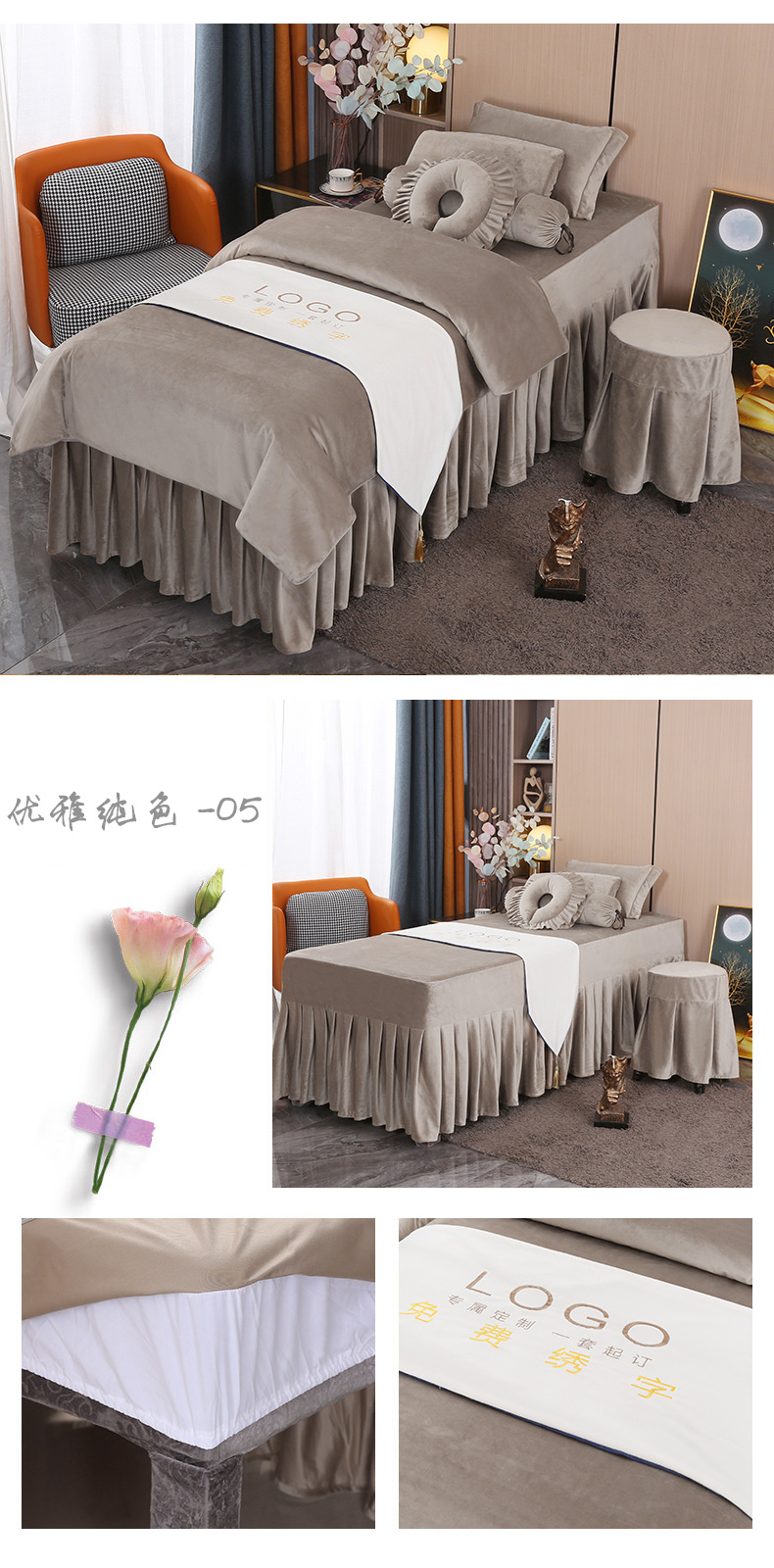 優雅系列 | 高檔絲絨 | 純色-05| 美容床罩組 Cloud Collection|Knitted Cotton|Pure Color-05|Bedding Sets