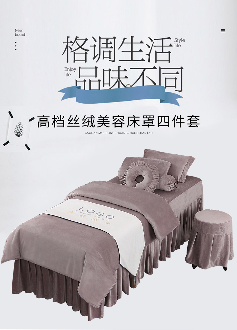 優雅系列 | 高檔絲絨 | 純色-10| 美容床罩組 Cloud Collection|Knitted Cotton|Pure Color-10|Bedding Sets