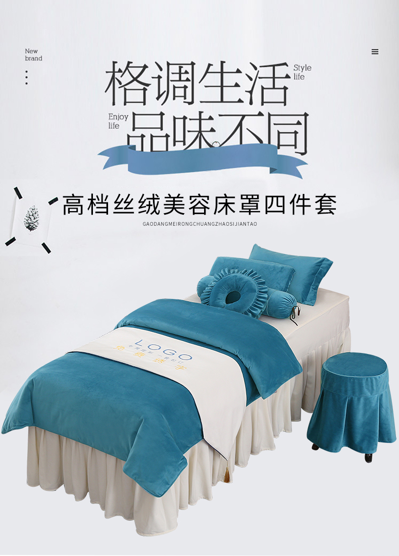 優雅系列 | 高檔絲絨 | 拼色-01| 美容床罩組 Elegance Collection|High-Grade Velvet|Mixed Color-01|Bedding Sets