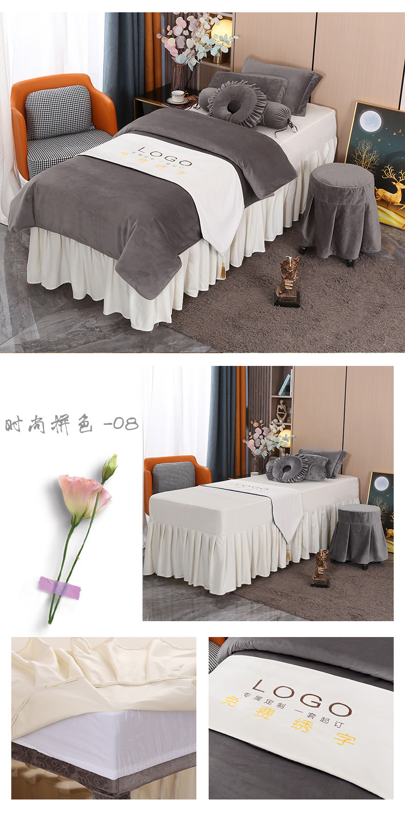 優雅系列 | 高檔絲絨 | 拼色-08| 美容床罩組 Elegance Collection|High-Grade Velvet|Mixed Color-08|Bedding Sets